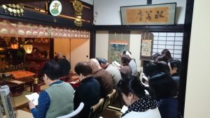 写経会　２月　